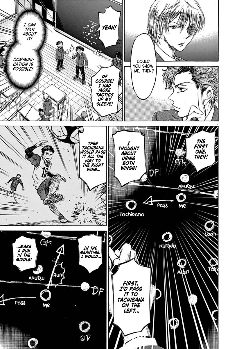 Ao Ashi, Chapter 46 image 07